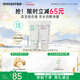 悅詩(shī)風(fēng)吟（innisfree）綠茶+火山氨基酸洗面奶套裝150g*2男士女士保濕泡沫新年禮物