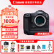 佳能（Canon）EOS R3微單全畫(huà)幅微單 6K視頻拍攝 30張/秒高速連拍 8級防抖 眼控對焦 EOS R3 單機身（原包裝全新未拆封，不含鏡頭） 官方標配【無(wú)內存僅出廠(chǎng)配置】下拉詳情可見(jiàn)套餐介紹