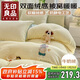 無(wú)印良品牛奶絨床上四件套法蘭絨床單四件套加絨床單被套220*240cm橄欖象