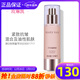 玫琳凱（MARY KAY）正品護膚品幻時(shí)抗皺保濕乳緊致水潤乳液官旗艦網(wǎng) 混合性油性肌膚