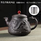 HKML宜興紫砂壺大容量大號過(guò)濾泡茶壺手工壺單壺陶瓷家用茶具茶杯套裝 竹編龍鳳壺(帶濾網(wǎng))黑色