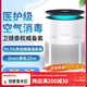 安拓浦衛健委備案空氣消毒機 醫用級消毒除菌除異味過(guò)敏原桌面空氣凈化器除煙味 【APKG-D1典雅白】消毒殺菌