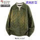 啄木鳥(niǎo)復古麻花假兩件毛衣男秋冬情侶慵懶風(fēng)休閑針織衫羊保暖毛衫打底衫 綠色 XL 建議體重125-140斤