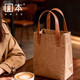 圓本加厚簡(jiǎn)約牛皮紙收納袋購物袋文件禮品袋手提補習袋紙袋便當飯盒袋