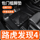 三力必達適用路虎發(fā)現4汽車(chē)腳墊新款專(zhuān)用防水無(wú)甲醛無(wú)異味TPE包門(mén)檻全包圍 包門(mén)檻TPE腳墊 10-16年（原車(chē)是鉤子扣還是圓柱扣）五座