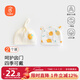 貝瑞加（Babyprints）嬰兒帽子2個(gè)裝新生兒純棉薄款胎帽初生0-1個(gè)月寶寶護囟門(mén)帽 黃