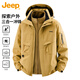 JEEP吉普外套男士春秋季三合一沖鋒上衣工裝搖粒絨保暖男裝 琥珀金 XL