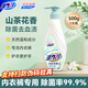 活力28內衣專(zhuān)用除菌洗衣液500g 山茶花香不添加熒光劑內褲內衣清洗液