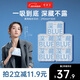 她研社深藏blue衛生巾套裝日/夜組合290mm*30片超薄透氣姨媽巾京東自營(yíng)