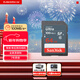 閃迪（SanDisk）64GB SD相機內存卡 C10 拍攝全高清視頻 微單/單反數碼相機存儲卡 堅固耐用 超高性?xún)r(jià)比