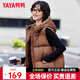 鴨鴨（YAYA）羽絨馬甲2025年新款背心馬夾短款連帽時(shí)尚寬松百搭保暖外套潮XJ 咖色 L 165/88A(L)