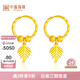 中鑫珠寶 黃金樹(shù)葉耳墜足金999.9耳環(huán)女時(shí)尚耳圈送媽媽女神節禮物首飾 【現貨】3.89g