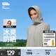 蕉下（beneunder）防曬衣女防紫外線(xiàn)夏季薄款防曬服女士披肩服短外套 遠山灰/經(jīng)典款