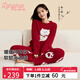 蘭卓麗【李一桐同款】本命年紅色套裝家居服女上下套裝睡衣本命年可外穿 朱砂紅 M （160）