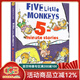 Five Little Monkeys 五只小猴子 新版8個(gè)故事精裝繪本 英文原版 廖彩杏書(shū)單 jumping on the bed sitting in a tree 綠山墻