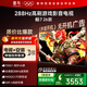 TCL雷鳥(niǎo)電視【伸縮掛架送裝一體】鵬7 26款 75英寸 高階VA全通道 288Hz 滿(mǎn)血HDMI2.1電視機 75S78A-A