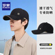 羅蒙帽子男士棒球帽硬頂大頭圍鴨舌帽戶(hù)外舒適透氣遮陽(yáng)帽修飾臉型 黑色 均碼