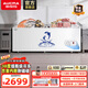 澳柯瑪（AUCMA）560L/625L/737L單溫家用冷柜  一級能效冷藏冷凍轉換零下38度速凍 升級合金內膽 以舊換新 625L -38°C|合金內膽|二級能效