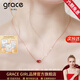 Grace Girl18K金紅豆鉆石瑪瑙項鏈女吊墜相思豆鎖骨鏈情送女友禮物 18K金紅豆項鏈(鑲嵌鉆石)+玫瑰盒