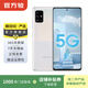 三星 Galaxy A51 三星手機 二手手機 清新白 8G+128G