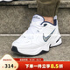 NIKE耐克男鞋 AIR MONARCH IV 緩震復古休閑運動(dòng)跑步鞋老爹鞋 白色415445-102 44