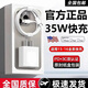原裝35w快適配蘋(píng)果iPhone17/16/15/14/13/充電器線(xiàn)快充套裝 1.5米雙c編織快充線(xiàn)蘋(píng)果15/16/17