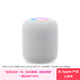 Apple/蘋(píng)果 HomePod（第二代）智能音響藍牙音箱-白色 蘋(píng)果音響音箱智能家居中樞