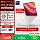 戴爾（DELL）國家補貼 筆記本電腦 XPS13 9350 2代Ultra 7高性能辦公輕薄本旗艦AIPC(16G 1T 2.8K OLED超清屏)