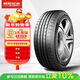 朝陽(yáng)輪胎 汽車(chē)輪胎  205/55R16 91V RP18 適配卡羅拉/高爾夫/朗逸