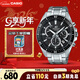 卡西歐（CASIO）手表男EDIFICE三盤(pán)商務(wù)簡(jiǎn)約學(xué)生石英日韓表新年禮物EFR-552D-1A