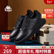 卡帕（Kappa）男鞋板鞋子男款秋冬季新款運動(dòng)鞋厚底小白鞋休閑鞋子 黑色 42