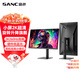SANC盛色24.5英寸2K260Hz FastIPS顯示器1ms 硬件低藍光 耳機掛架小夜燈 升降支架電競電腦屏幕G4Q