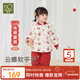 拉比兒童內衣套裝夾棉120g秋冬男女童寶寶保暖紅色中國風(fēng) 淺杏100