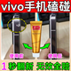 vivo手機邊框磕碰劃痕修復神器蘋(píng)果三星華為x5手機掉漆氧化拋光膏 磕碰劃痕拋光膏 1瓶裝