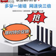 華為（HUAWEI）9成新TC7001速率1500兆WIFI6 TC7102 AX3千兆無(wú)線(xiàn)路由器wifi6 華為7102 AX3 黑色  三網(wǎng)通wifi