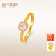 中鑫珠寶【新年禮物】粉韻小方糖黃金戒指鑲嵌鋯石首飾公主方鉆足金指環(huán) 金重2.32克