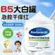 BEAUTY NOTES維生素原B5保濕面霜兒童寶寶大白罐嬰兒補水滋潤舒緩潤膚乳液550g