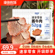 康新牧場(chǎng)開(kāi)袋即食牛肉52g*10袋健身代餐鹵牛肉熟食臘味小包裝零食隨身攜帶