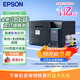 愛(ài)普生（EPSON）L6378 墨倉式彩色無(wú)線(xiàn)多功能一體機 辦公家用 （打印復印掃描 wifi/有線(xiàn)網(wǎng)絡(luò ) 自動(dòng)雙面復印/打?。? title=