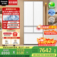 松下（Panasonic）【國家補貼】大海豹2.0冰箱法式多門(mén)515升家用60厘米超薄全嵌入式雙循環(huán)自動(dòng)制冰一級能效 大海豹2.0丨515法式水潤養鮮JE52TGA-W