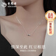 老鳳祥S925銀項鏈相思豆項鏈吊墜小眾銀飾生日新年情人節禮物送女友老婆 相思豆項鏈（白金色）