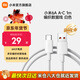小米（MI）6A 編織快充數據線(xiàn) 1m (USB-A to USB-C) 白色 1米