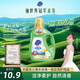 超能 潔凈柔護(鮮艷亮麗)洗衣液 自然清香 750g*1瓶 溫和不刺激