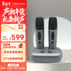 漫步者（EDIFIER）TU52 無(wú)線(xiàn)便攜麥克風(fēng) U段可調頻無(wú)線(xiàn)話(huà)筒 帶接收器 戶(hù)外K歌 家庭KTV 會(huì )議演講主持 暮云灰
