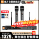 BBS G-28【年度爆款】 無(wú)線(xiàn)話(huà)筒麥克風(fēng)U段一拖二專(zhuān)業(yè)教學(xué)專(zhuān)用演出麥克風(fēng)舞臺主持KTV家庭卡拉OK家用