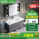凱蒂芙蜂窩鋁浴室柜太空鋁陶瓷一體盆套裝洗臉盆柜組合現代簡(jiǎn)約懸掛式 81CM【普通鏡柜】感應燈光 陶瓷一體盆