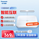 松下（Panasonic）智能體脂秤  電子秤 八電極家用體重秤電子秤雙頻精準檢測 藍牙連接FA33