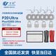 萬(wàn)創(chuàng  ) 適用石頭掃地機器人配件P20 Ultra/Plus/G20S Ultra集塵袋抹布拖布滾刷主刷邊刷過(guò)濾網(wǎng)清潔液配件