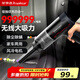 榮事達無(wú)線(xiàn)車(chē)載吸塵器家用大吸力手持貓毛狗毛小型汽車(chē)迷你充電車(chē)用強力吸塵 無(wú)刷電機【999999R爆吸】快充+贈配件升級款