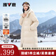 雅鹿【宋軼同款】中長(cháng)款羽絨服女2025年冬季新款百搭加厚保暖時(shí)尚外套 白鷺米 S /155【推薦90-110斤】